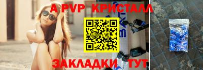 мефедрон VHQ Аргун