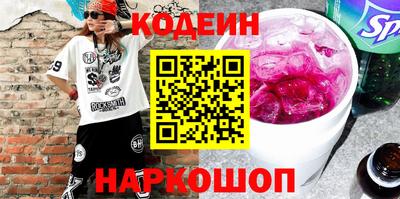 МДМА Жуковский