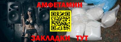 МДМА Жуковский