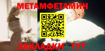 МДМА Жуковский