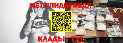 мефедрон VHQ Аргун