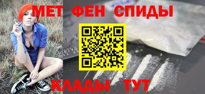 мефедрон VHQ Заволжье