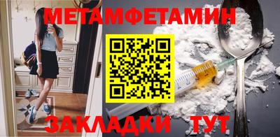 мефедрон VHQ Заволжье