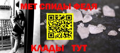 мефедрон VHQ Аргун