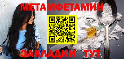 альфа пвп VHQ Заводоуковск