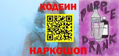 мефедрон VHQ Заволжье