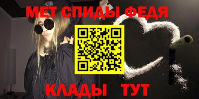 МДМА Жуковский