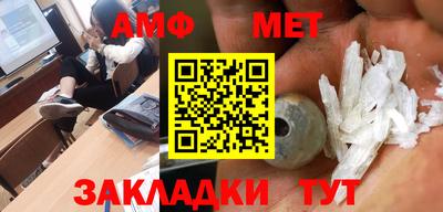 мефедрон VHQ Заволжье