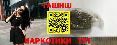 эйфоретик Апшеронск