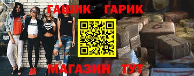 МДМА Жуковский