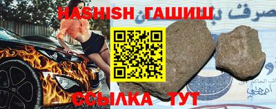 альфа пвп VHQ Заводоуковск
