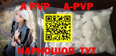 мефедрон VHQ Заволжье
