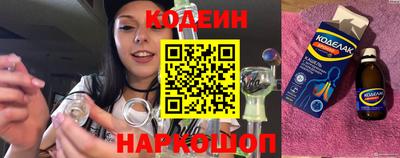 мефедрон VHQ Заволжье