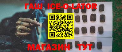 МДМА Жуковский