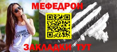 МДМА Жуковский