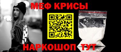 мефедрон VHQ Заволжье
