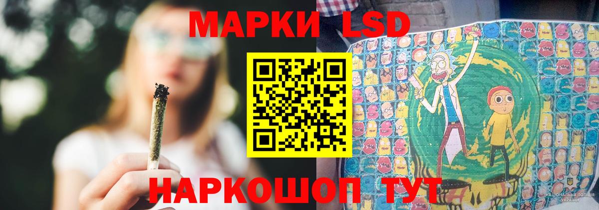 LSD-25 экстази кислота  LSD-25 экстази ecstasy  Вход с VPN  Михайловка 