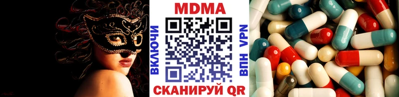 где продают наркотики  площадка официальный сайт  МДМА Molly  Михайловка 