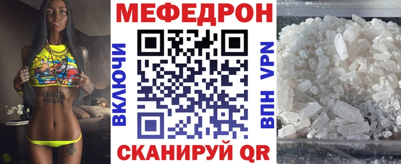 Мефедрон мука  сколько стоит  Михайловка 