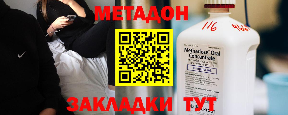 ГАШИШ Михайловка