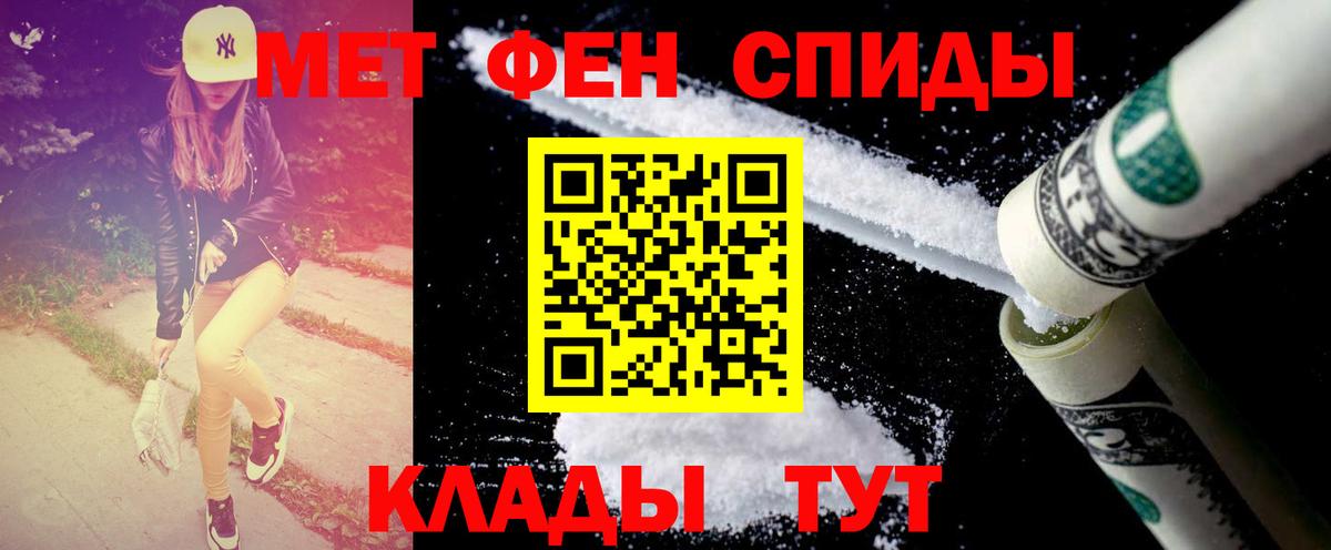 Метамфетамин Декстрометамфетамин 99.9%  Вход с VPN  Метамфетамин Декстрометамфетамин 99.9%  Михайловка 