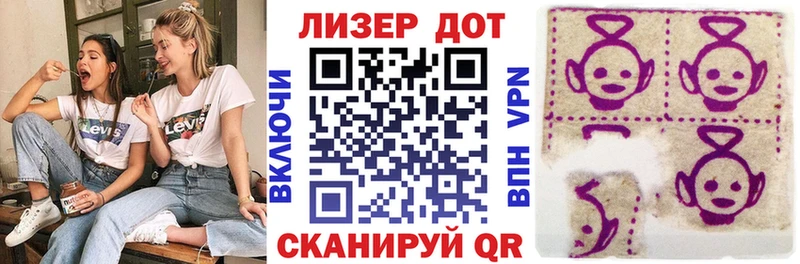 Марки NBOMe 1,8мг  Михайловка 