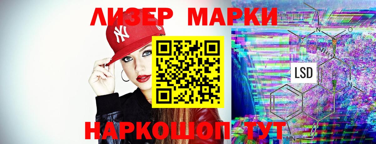 Марки N-bome  Вход с VPN  Михайловка  Марки N-bome 1500мкг 