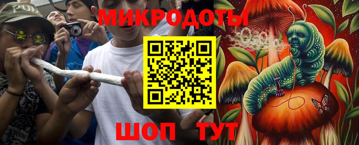 Михайловка  Псилоцибиновые грибы прущие грибы  Галлюциногенные грибы прущие грибы  Вход с VPN 